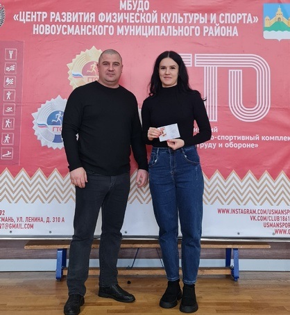Жительницу Новой Усмани наградили золотым знаком ГТО.