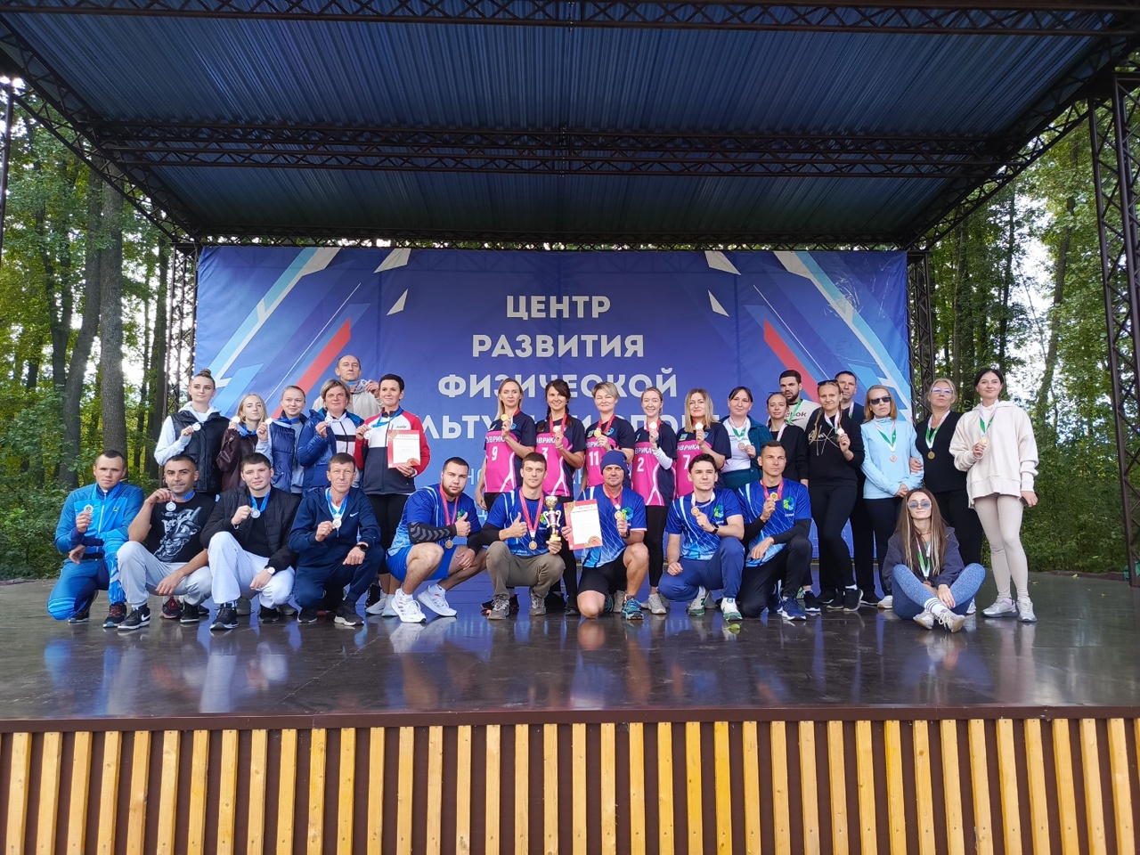 Фестиваль Всероссийского физкультурно-спортивного комплекса «Готов к труду и обороне».