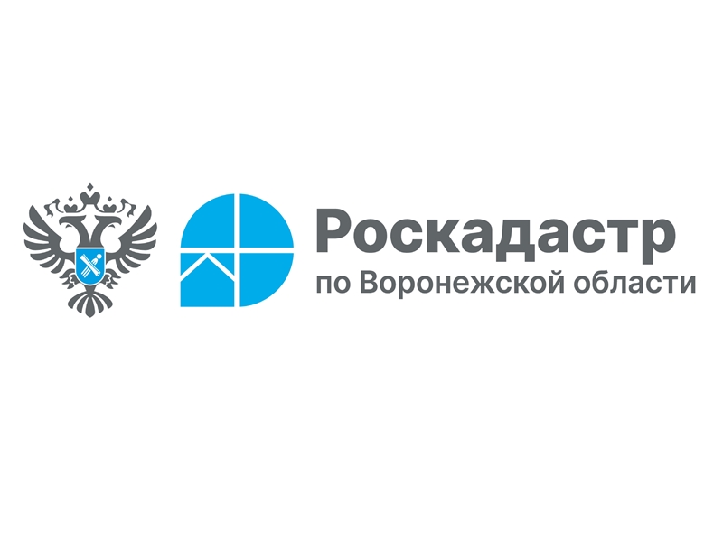 Информация ППК &quot;Роскадастр&quot;.