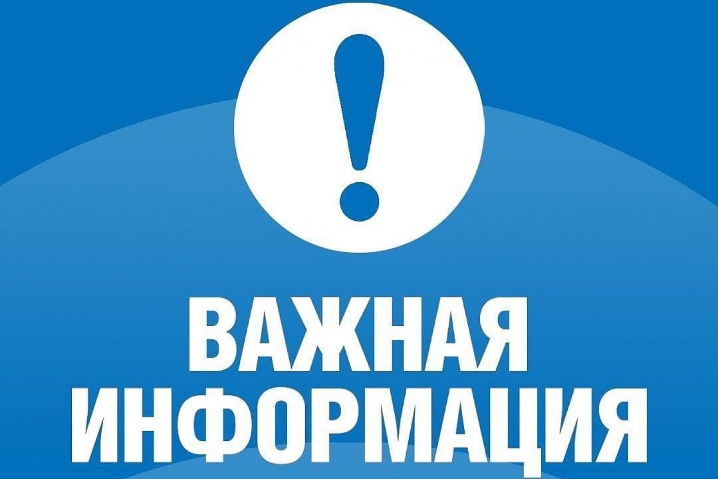 Об отмене пожароопасного периода на территории Воронежской области.